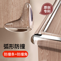 Transparent crash-proof strip children eco-friendly and non-toxic anti-knock wall corner wrapping protection bar baby glass table side baby