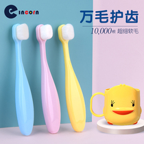 Childrens toothbrush soft hair ultra-fine hair baby 1-2-3-4-5-6 years old and over one and a half years old children toothpaste set
