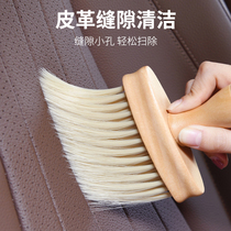 Car Dusting Duster Hair Brush Interior Cleaning Tool Sweeper Dust Vehicle Dust Vehicle Brushed Soft Hair Wiping Car God