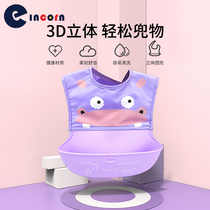 Baby baby eating bib supplementary food bag super soft silicone saliva bib baby feeding waterproof anti-dirty cover
