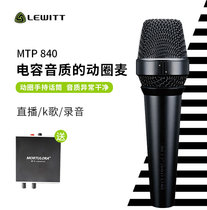 Levitt mtp740 940 hand-held dynamic capacitive integrated microphone vocal live outdoor performance full set