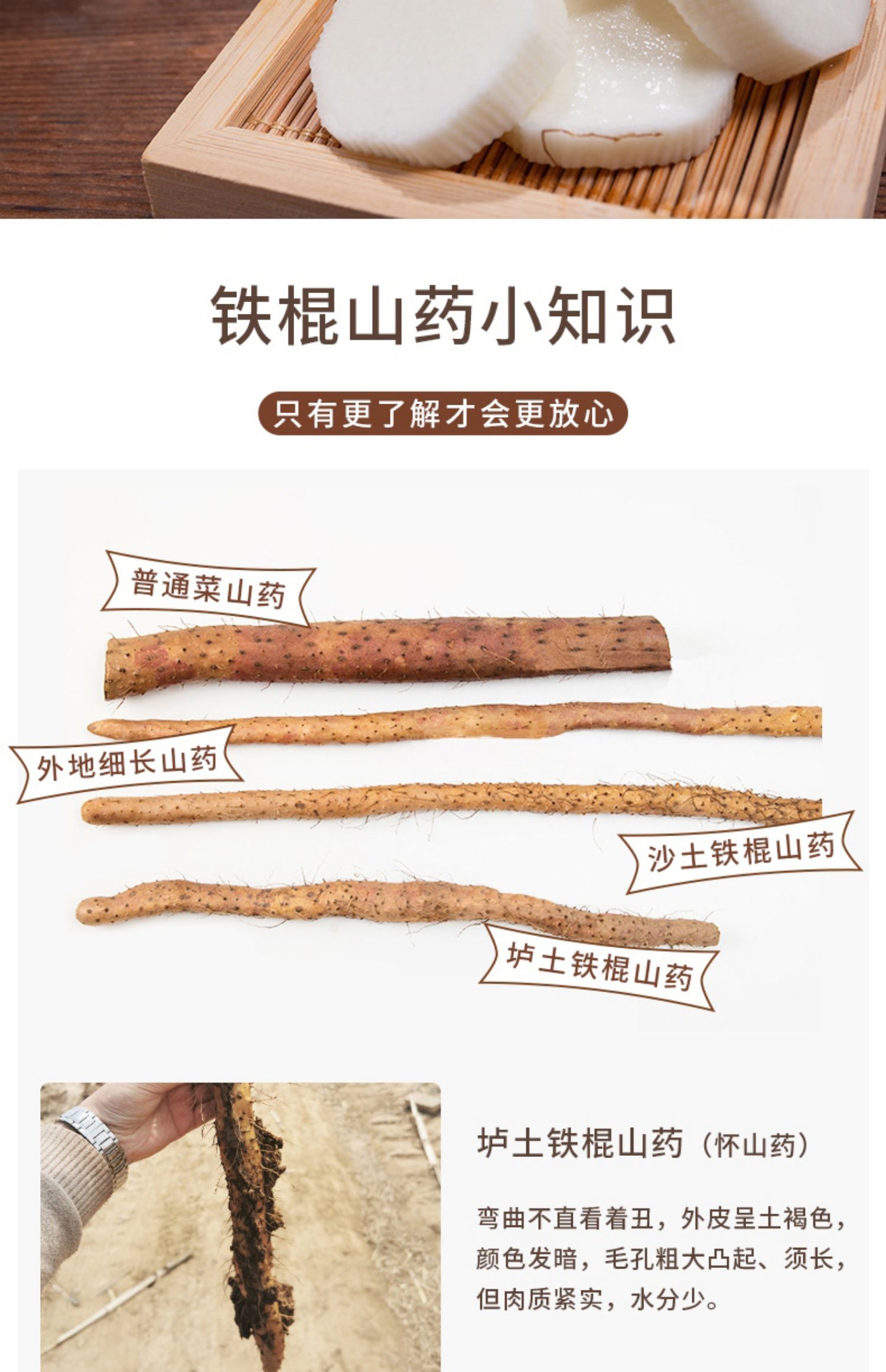 正宗淮山铁棍山药新鲜1500g