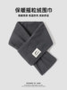 Men's scarf, winter high-end cycling scarf, warm neck protection, small scarf, short women's autumn and winter cold and windproof neck scarf
