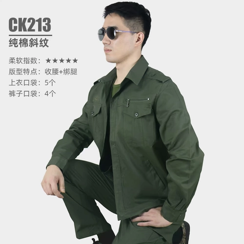 Хлопковый комбинезон, мужской износостойкий лонгслив