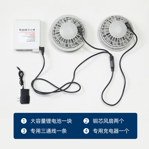 Летний охлаждающий вентилятор, униформа медсестры с аксессуарами с зарядкой для работы, полный комплект