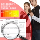 Жилет подходит для мужчин и женщин, зимний пуховик