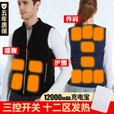 Жилет подходит для мужчин и женщин, зимний пуховик