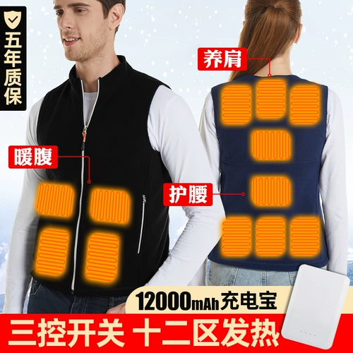 Жилет подходит для мужчин и женщин, зимний пуховик