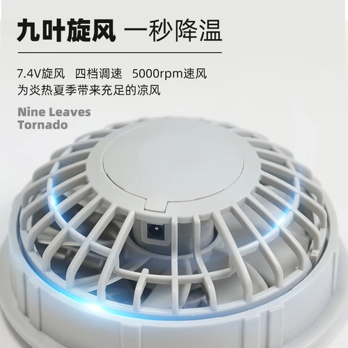 Летний охлаждающий вентилятор, униформа медсестры с аксессуарами с зарядкой для работы, полный комплект