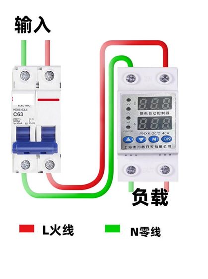 Shanghai Delixi 스위치 전력 제한 자동 컨트롤러 디지털 디스플레이 220V1A-63A 조정 가능한 과전류 및 과부하 전류 제한기