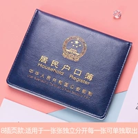 Обычные синие 8 вставок