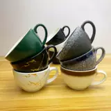 Яичная латте кофейная чашка 300 мл европейская керамическая утолщенная американская капучино профессиональная латте -кофейная чашка