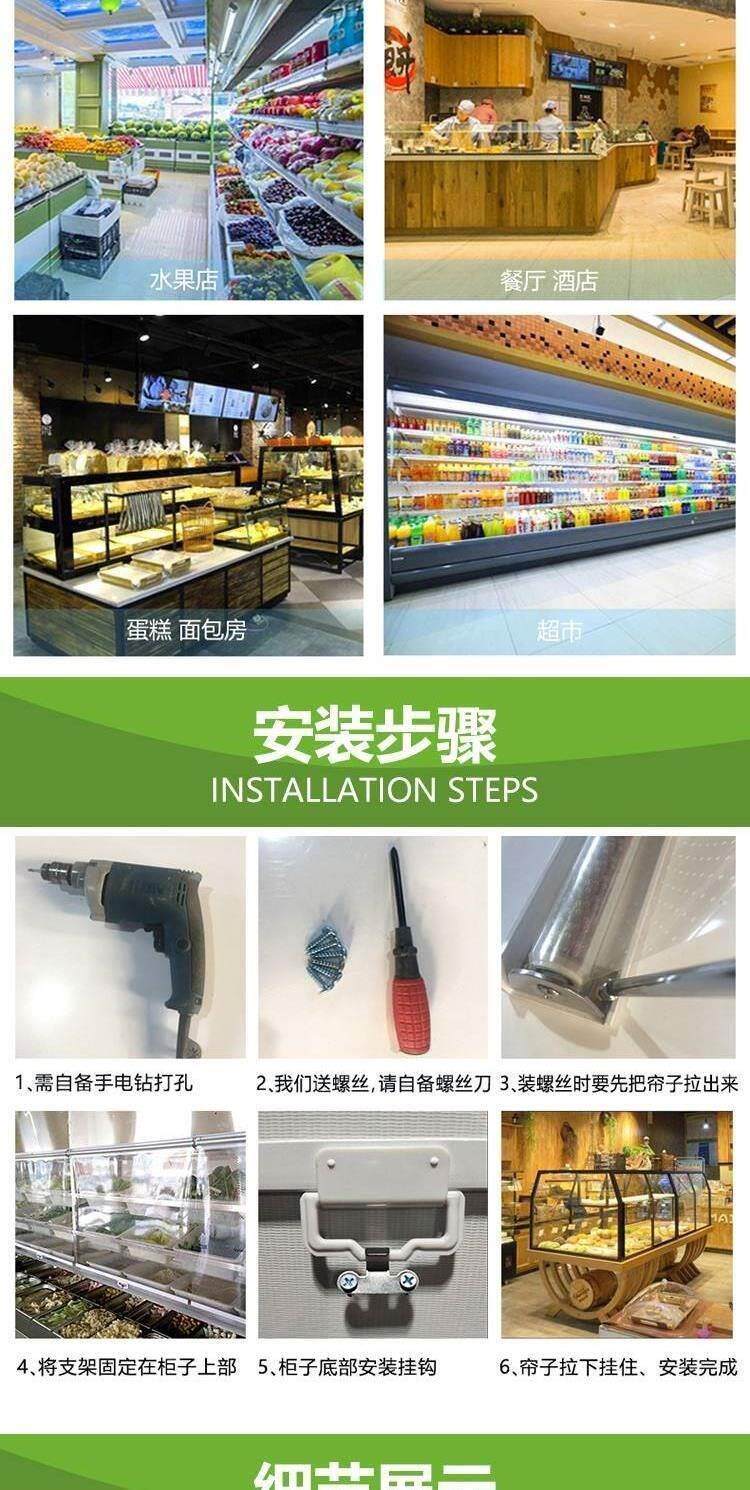 Шторы рулонные 保温柜车库自动卷帘门透明衣柜饭厅柜耐高温挂钩门店半自动挂帘