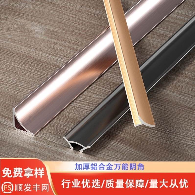 Triangular Aluminum Alloy Corner Trim Strip for Suspended Ceiling, Wallpaper Edging Strip, Tile Corner Protector Strip, Wall Triangular Aluminum Alloy Corner Trim Strip for Suspended Ceiling, Wallpaper Edging Strip, Tile Corner Protector Strip, Wall