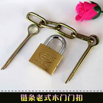 Anti-theft door lock chain exposed old wooden door buckle window latch door bolt padlock door nose door accessories