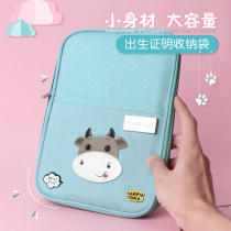 Cute cartoon baby birth certificate storage bag Vaccine this document bag Card bag Portable canvas bag Multi-function