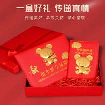(Customized red gift box set) 2020 new version of the Zodiac rat baby birth certificate protective sleeve Vaccine protective sleeve Birth medical certificate Birth certificate Vaccination protective sleeve Universal