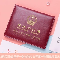 Обычные красные 8 вставок