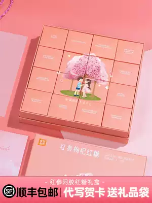 Brown sugar ginger tea physiological gift box Palace cold red ginseng warm-up flower tea ginger sugar separate small package to send girlfriend gift