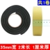 Băng xốp EVA có độ nhớt cao keo một mặt tự dính bọt xốp dày keo một mặt đệm chống va chạm cơ khí chống kích nổ dải xốp cách nhiệt chịu mài mòn dải niêm phong cách âm dày 10-15-20mm băng dính vải tại hà nội Băng keo