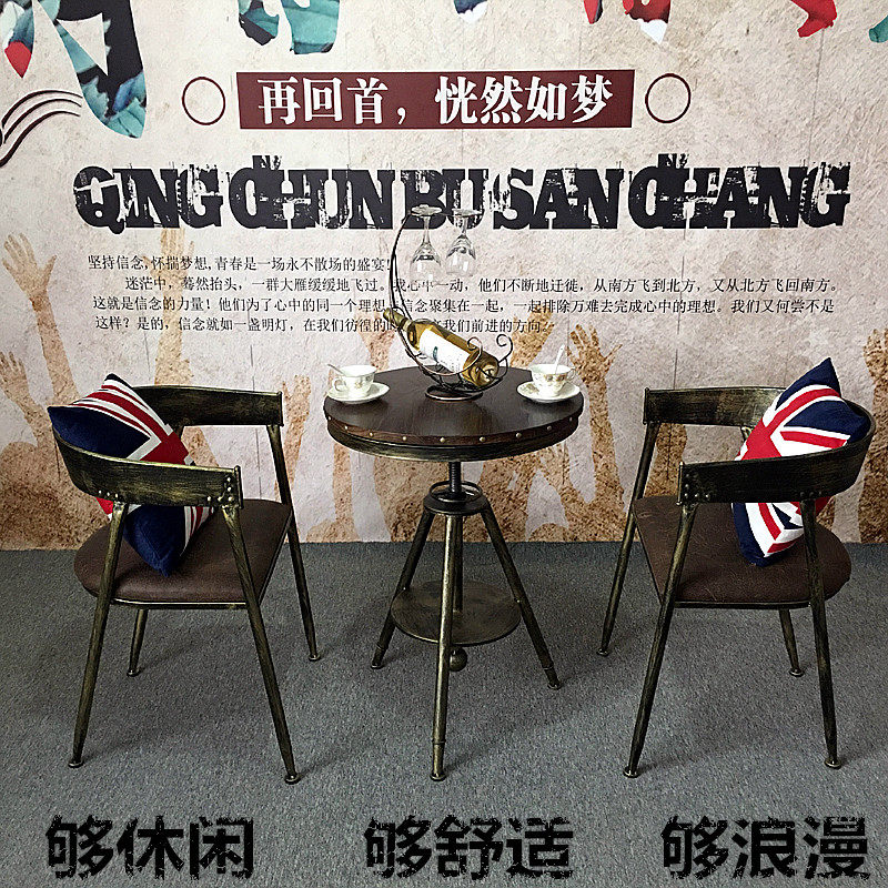 Retro industrial style cafe leisure table and chair combination wrought iron solid wood milk tea dessert cold drink shop bar small round table