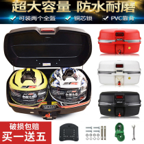 Motorcycle trunk thickened king-size double helmet tail box Large capacity electric battery car universal storage toolbox