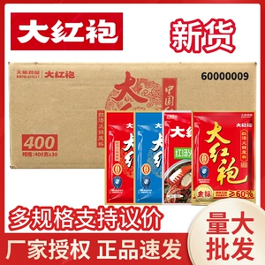大红袍 Горшок с маслом, основа для супа, Чунцин, китайское красное масло, старый горячий горшок, шампуры Малатанг, ароматный горшок, приправа для сычуаньской кухни