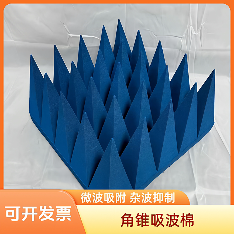 Invoicable Tapered Wave-Absorbing Foam Material for Microwave Radar, Automotive Electromagnetic Shielding, Interference, Darkroom, and Flat-Panel Wave Absorption