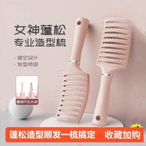 Spare rib comb womens special long hair hair styling comb household high skull fluffy comb bone comb air cushion massage comb
