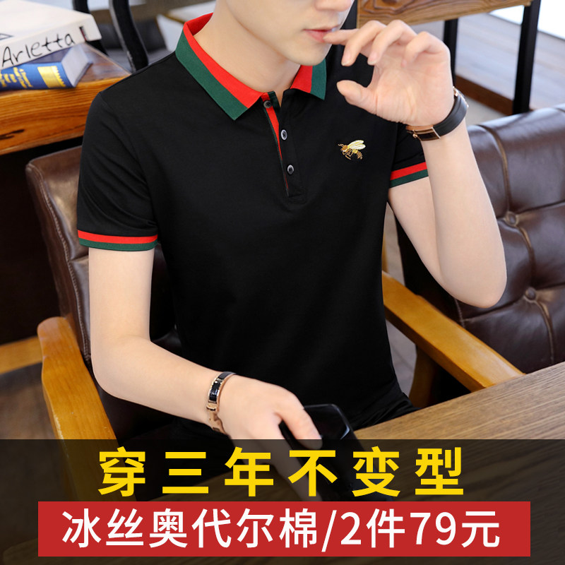 Little bee short-sleeved t-shirt men's trend cotton lapel polo shirt summer collared T-shirt