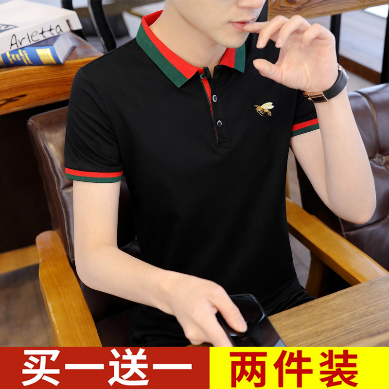 Little Bee Short Sleeve T-shirt Men's Fashion Lapel POLO Shirt Men's Cotton Ice Silk T-shirt Tide Brand Collar Clothes