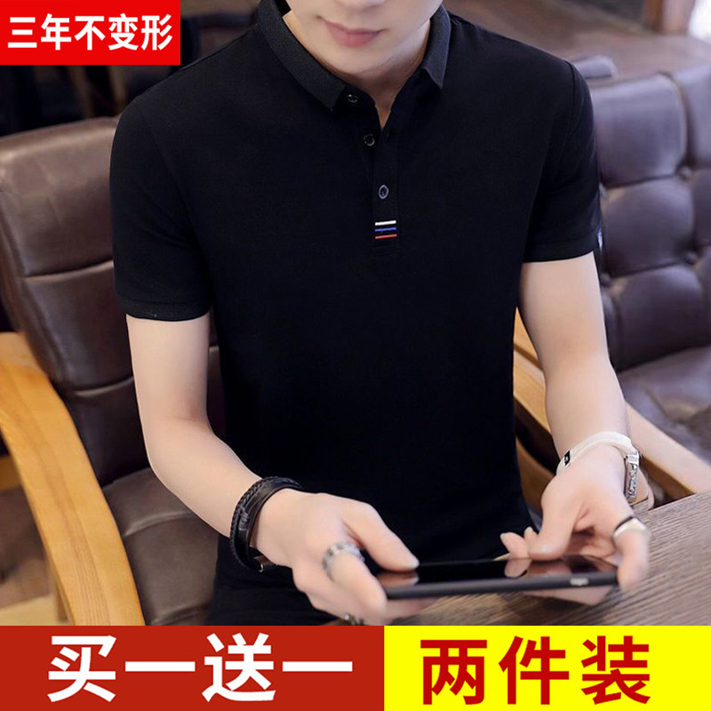 polo shirt male tide sign for men short sleeve t-shirt pure cotton with leading tide lead body-Taobao
