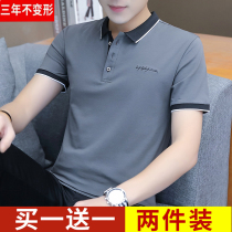 Mens short sleeve T-shirt 2021 new cotton trend lapel polo shirt mens summer ice silk collar clothes