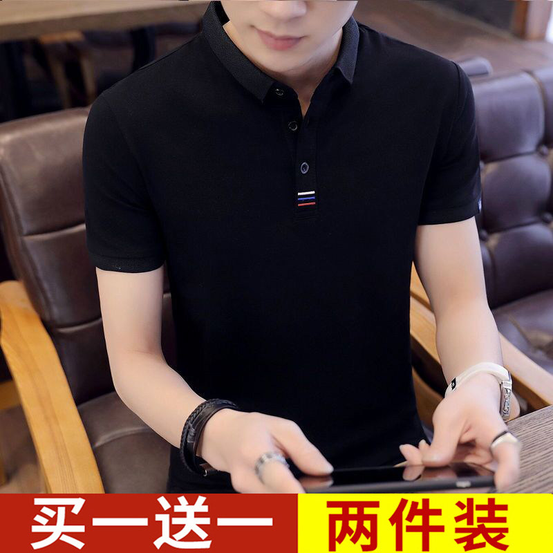 Men's Short Sleeve T-Shirt 2020 New Trend Lapel Ice Silk POLO Shirt Collar T-shirt