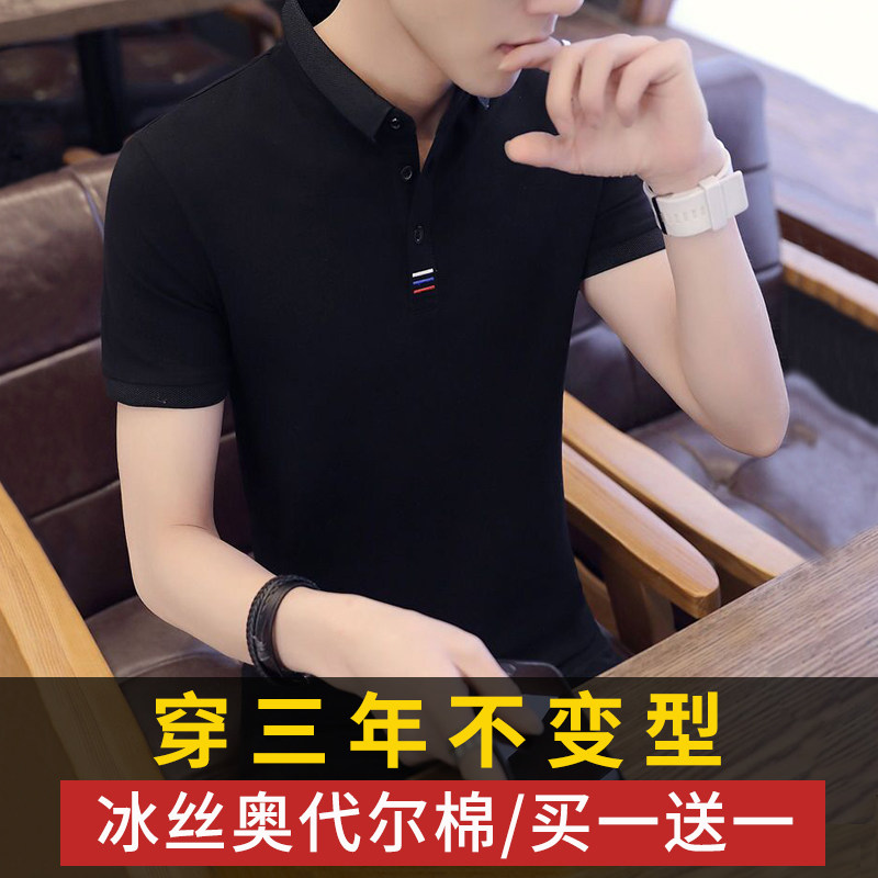 Men's short - sleeved T - shirt has leading tide in summer to lead the ice wire and lead polo shirt