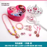 Детская волшебная палочка, аксессуар для волос, ювелирное украшение, комплект, ожерелье и браслет для принцессы, коробочка для хранения, заколка для волос, «Холодное сердце»