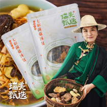 Ruimei Selects Colorful Mushroom Soup Packs Yunnan Mushroom Soup Packs Soup Ingredients Morel Mushrooms Deer Antler Mushroom Agaricus Blazei