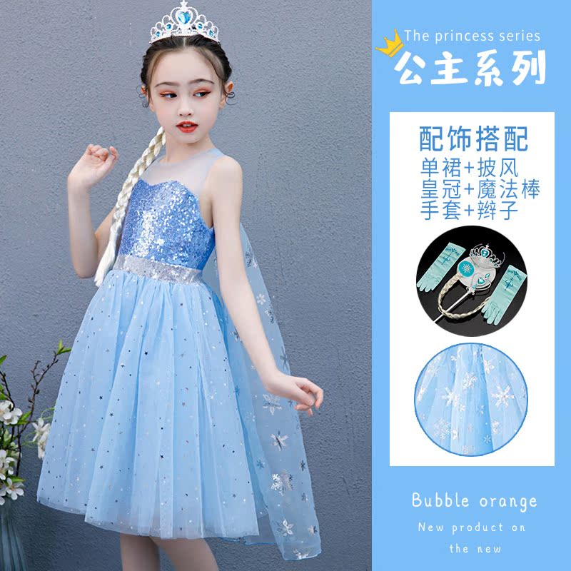 2020 Summer Ice Và Ice Cạnh Aisha chúa váy Hàn Quốc phiên bản của không khí mới của cô bé Aisha lưới váy.