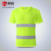 Extremely well-reflective T-shirt short sleeve breathable round collar traffic safety protection Machia Site beauty group riding fluorescent clothes