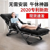 Recliner for pregnant women special folding chair fat office lunch break 300 pounds can sleep noon rest