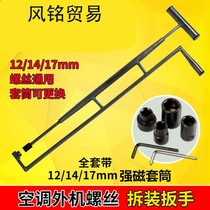 Car maintenance special tools encyclopedia repair artifact special equipment 150 pieces sleeve wrench 32 combination