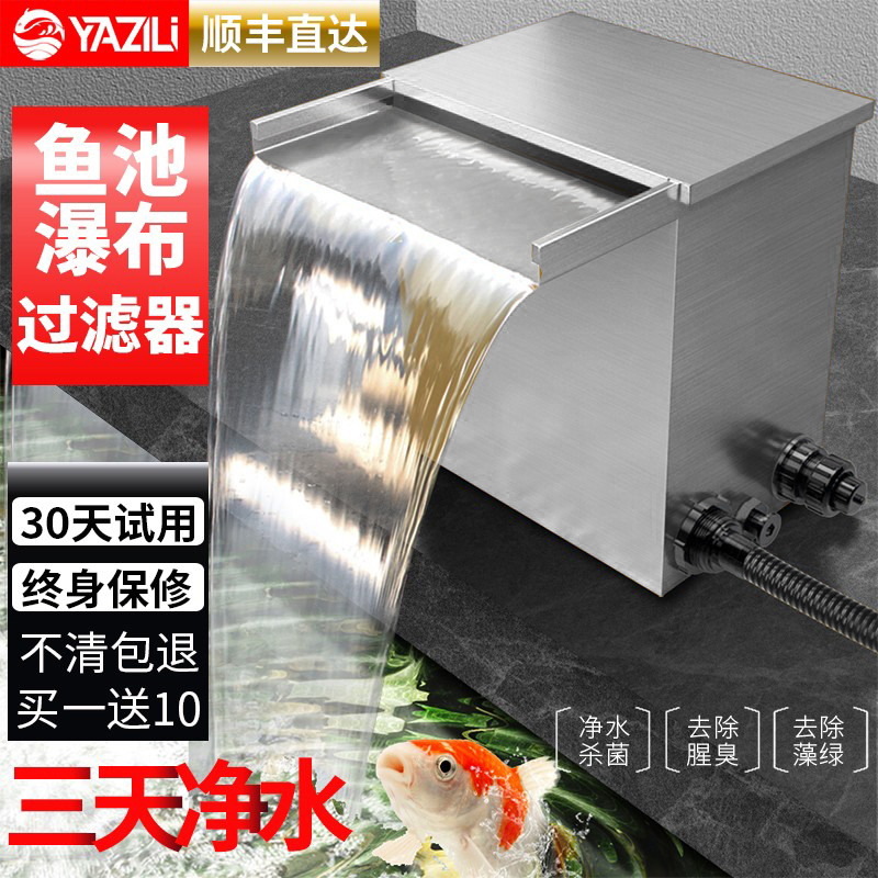 Yazli Fish Pond Filter Waterfall Landscaping Fish Pond Circulation System Indoor and Outdoor Koi Pond Water Purification Filter Box