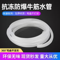 Fish tank submersible water pipe thick green water pipe white silicone water pipe pumping pump water cleaning pipe