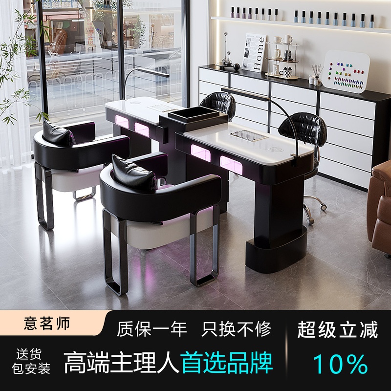 Yimingshi M1 Marble High-Power Vacuum Cleaner, Nail Lamp, Manicure Table and Chair Set, Full Set, High-End【  】