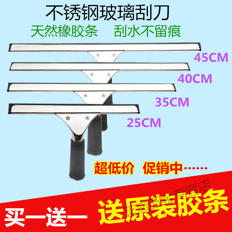 Window wiper wiper glass Home glass scraping table bathroom wiper ground scraping telescopic rod cleaning scraper ktv
