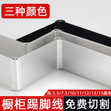 Плинтус для кухни 13cm6鍏垎姗辨煖pvc榛戣壊鍘ㄦ埧鐧借壊韪㈣剼鏉挎尅姘存澘鏌滃瓙鍦拌剼绾垮鏂欒涪鑴氱嚎