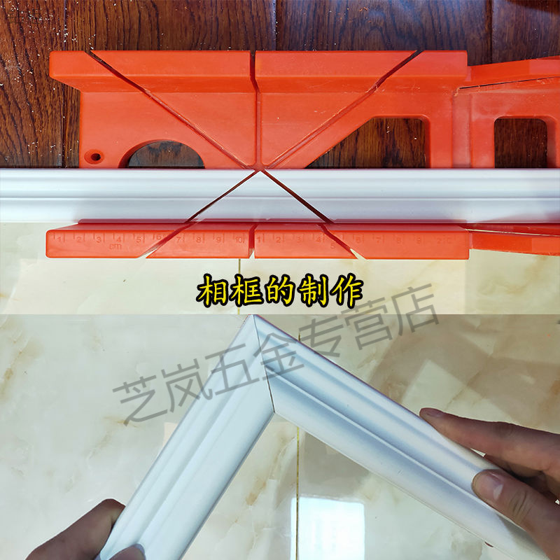 Gypsum line yin yang angle cutting skirting board 45 degrees oblique saw box cabinet home carpentry hand clip back saw