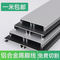 Cabinet aluminum baseboard kitchen 78910cm baseboard kitchen cabinet bottom bezel footing cabinet foot ins