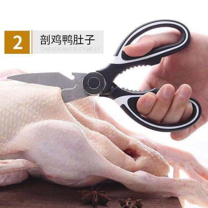 다기능 홈 스테인레스 스틸 주방 가위 부엌 강한 닭고기 뼈 가위와 고기 다진 닭고기 및 생선 살인
