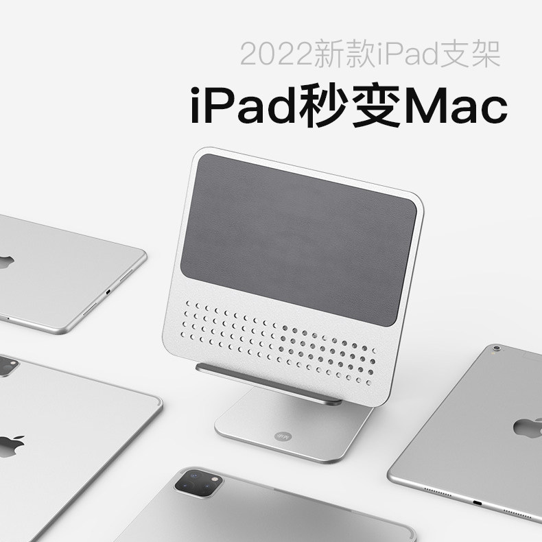 Tablet Stand Folding Mac Creative Aluminum Alloy Phone Tablet Desktop Computer Desktop Stand Leather